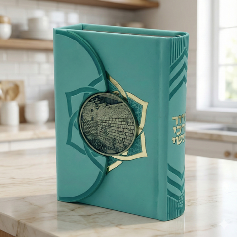 סידור מגנטי - השראת הכותל המערבי