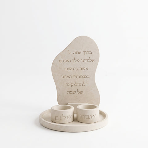 סט פמוטי "שבת שלום" וברכת הדלקת נרות מבטון אדריכלי