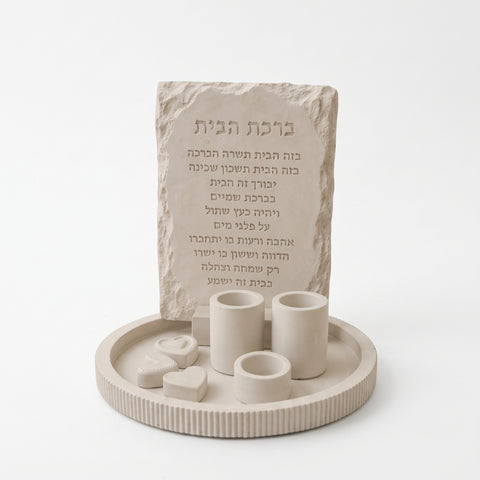 מארז יודאיקה יוקרתי מבטון בעיצוב נקי