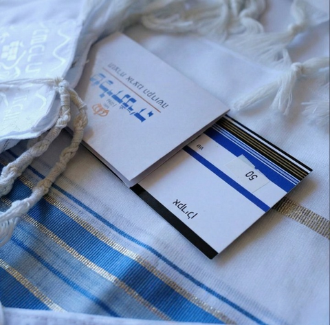 טלית לחתן בר מצווה