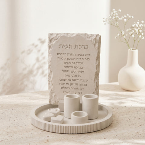 מארז יודאיקה יוקרתי מבטון בעיצוב נקי
