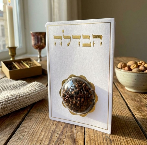 סדר הבדלה מפואר בתוספת בשמים - דגם עיגול