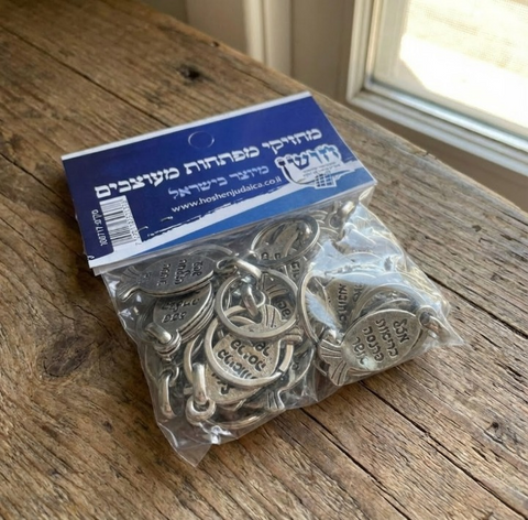 מארז מחזיקי מפתחות שפע פרנסה