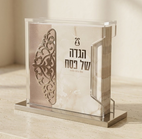 מעמד הגדות לפסח - דגם תחרה
