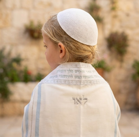 טלית לילדים