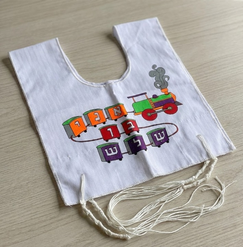 ציצית אני בן 3 (לחלקה)