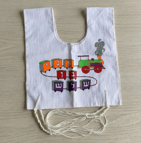 ציצית אני בן 3 (לחלקה)